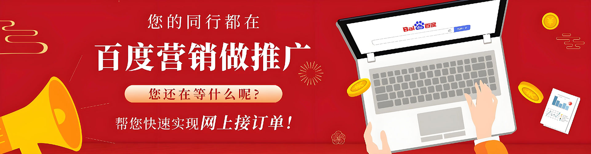 个旧百度sem