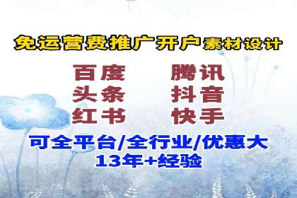 某教育机构SEM优化案例：提升转化率的关键步骤